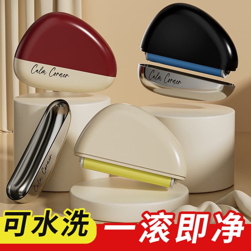 Lint Roller Mini Portable Washable Clothes Hair Remover Pet Hair Cleaning Tool