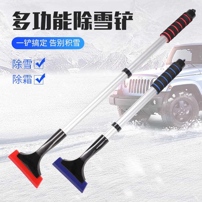 Snow Shovel Car Snow Remover Ice Scraper Windscreen De-Icer Winter Tool