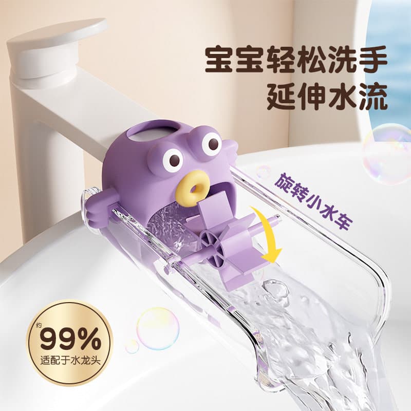 Kids Tap Extender for Hand Washing, Universal Silicone, Cute Cartoon Design