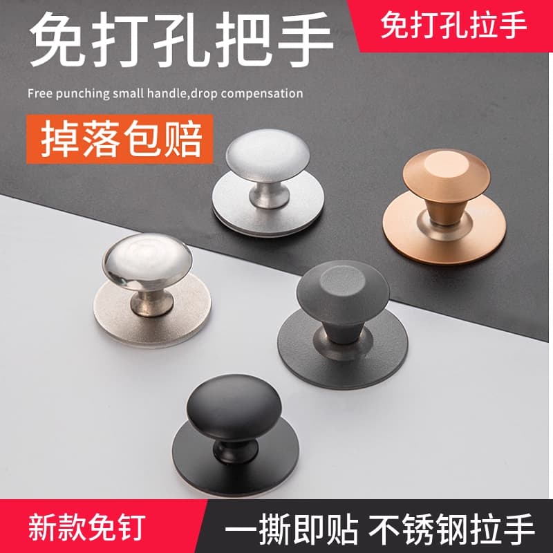 No-Drill Self-Adhesive Handle for Wardrobes, Cabinets, Drawers, Glass Doors, Sliding Windows