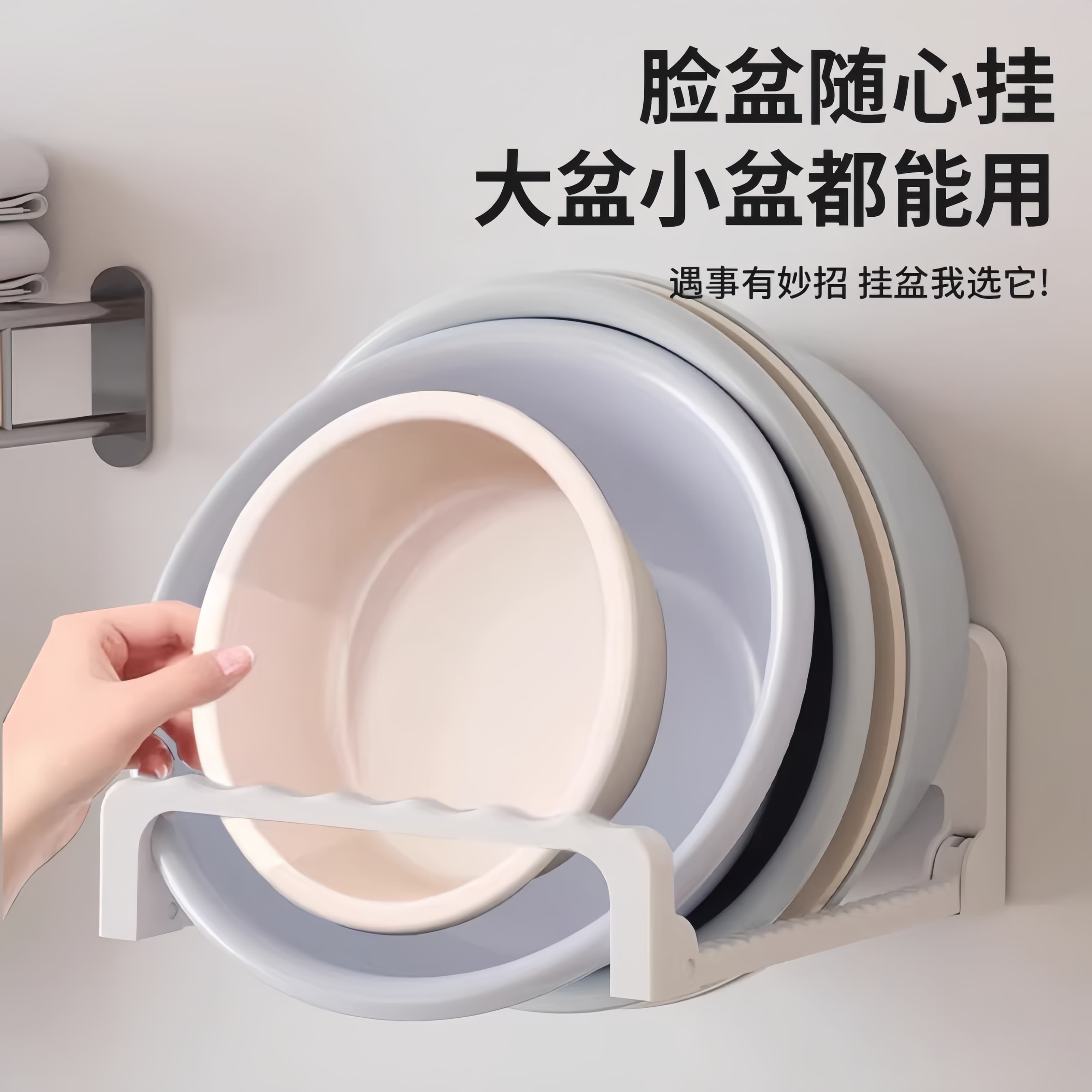 Tool-Free Basin Storage Rack Wall-Mounted for Bathroom