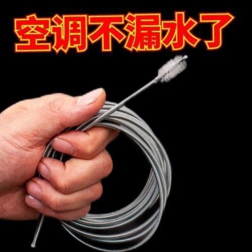 Stainless Steel Brush for Clearing Air Conditioner and Fridge Drain Lines, Universal