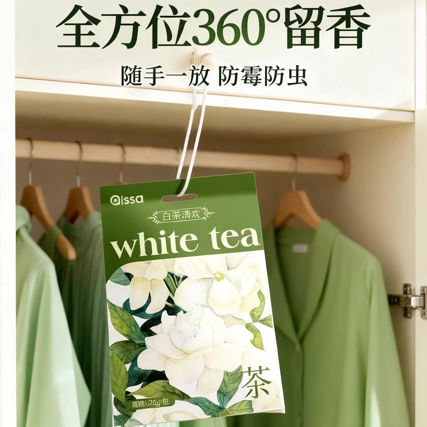 French-style wardrobe sachet, 4-in-1 moisture-proof, mould-proof, deodorising; wardrobe hanger for wardrobes, bedrooms, cars