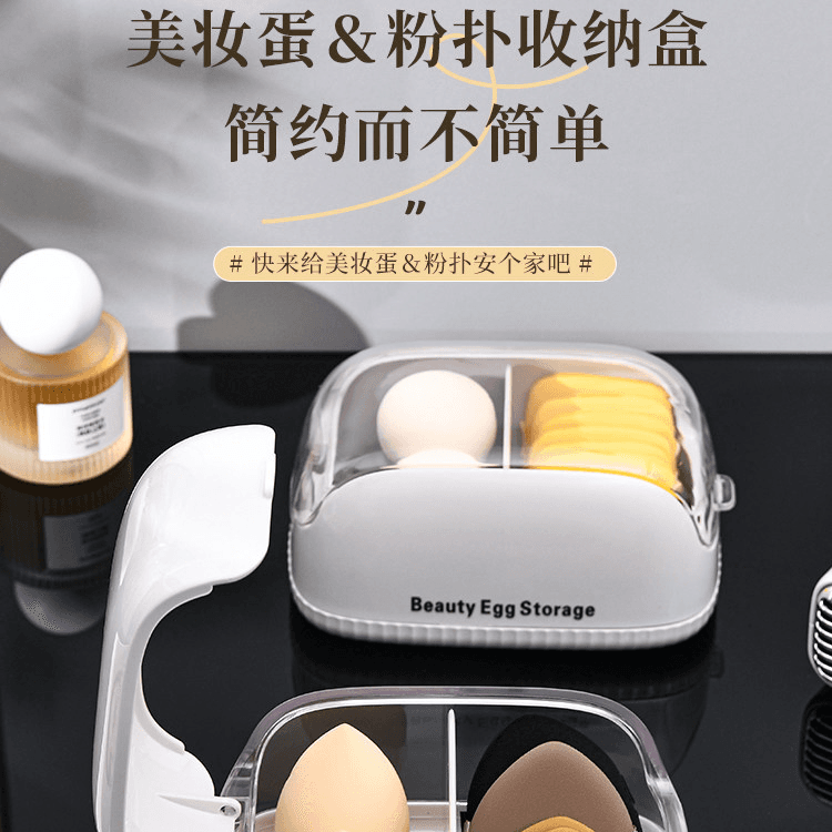 Dust-proof Transparent Cosmetic Storage Box for Beauty Blenders and Makeup Organiser