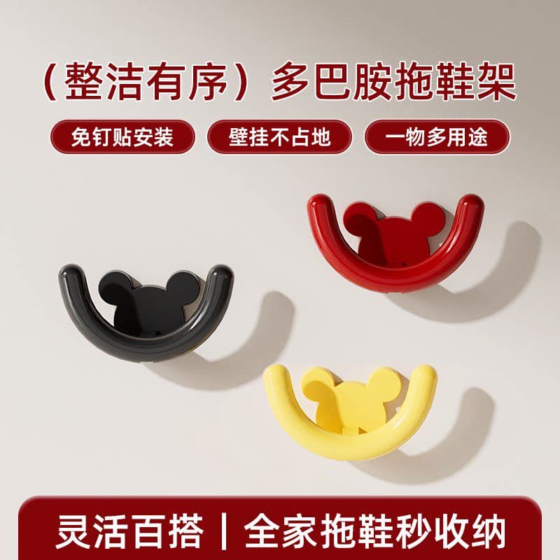 Cute U-Shaped Slipper Rack, Wall-Mounted No-Drill Drip-Dry Holder, Hooks for Wall Storage