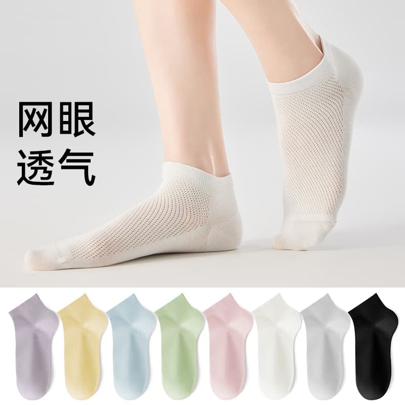 Women's Cotton Ankle Socks - Spring/Summer, Thin, Anti-Slip, Non-Slip Heel, Mesh Breathable, Low Cut