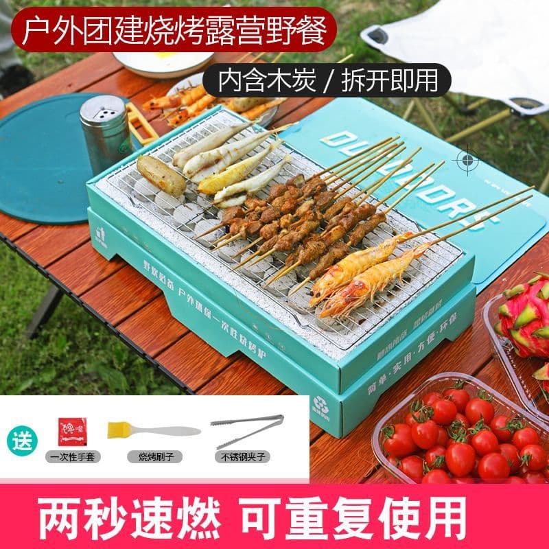 Disposable BBQ Grill Outdoor Fruitwood Charcoal Barbecue Set Camping Essentials