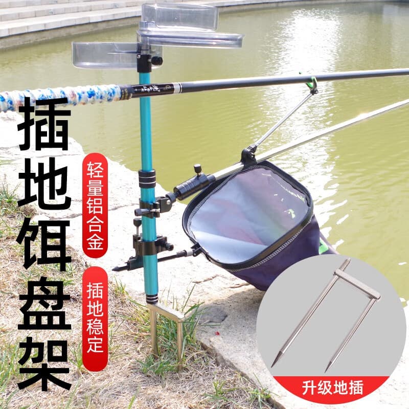 Diaohaha Bait Tray Stand – Multi-Function Adjustable Ground Insert, Portable Bait Tray Rack Rod Rest & Outrigger for Outdoor Fishing